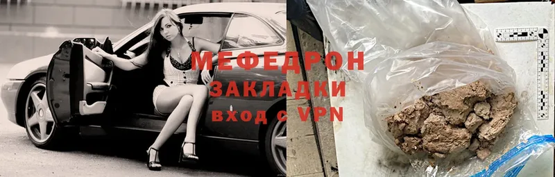 Как найти наркотики Аргун СК  Cocaine  Меф мяу мяу  ГАШИШ 