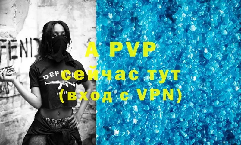 darknet официальный сайт  Аргун  A-PVP кристаллы 